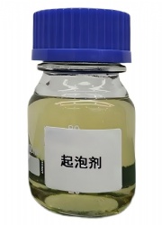 Foaming agent
