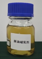 Crude oil demulsifier